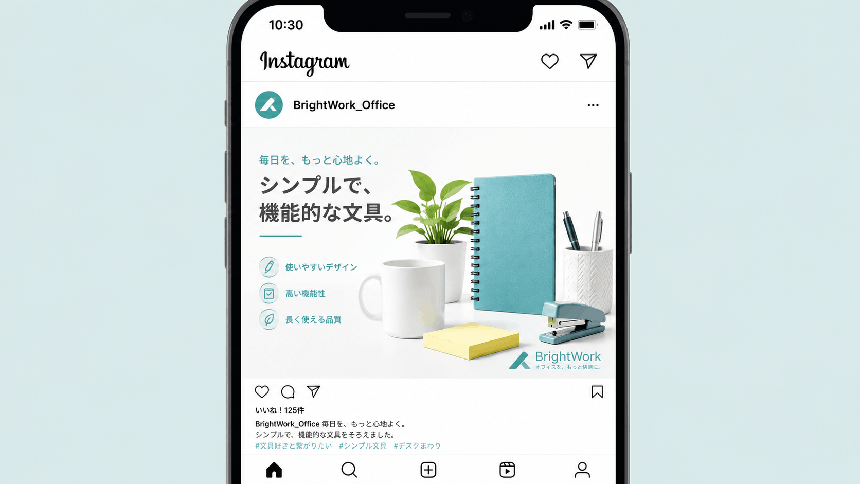 テキスト・ロゴを入れた完成イメージ